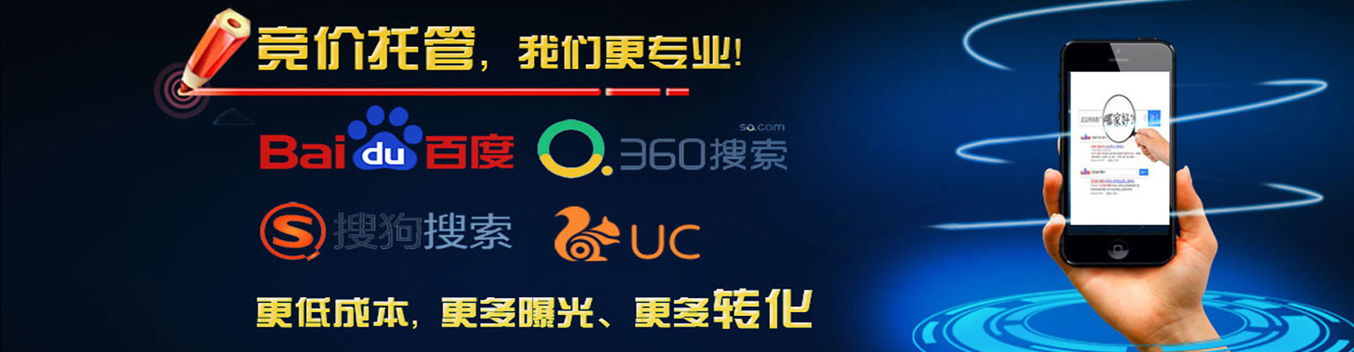 浈江信息流代运营